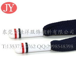 啤咀廠家直銷衛(wèi)衣繩帶頭 品質(zhì)保障，服裝輔料優(yōu)選