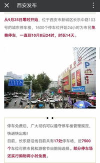 西北小商品交易中心再創(chuàng)佳績，引發(fā)媒體廣泛關(guān)注