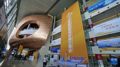 新華全媒探營(yíng)2024服貿(mào)會(huì) 商品交易中心引領(lǐng)全球服務(wù)貿(mào)易新浪潮