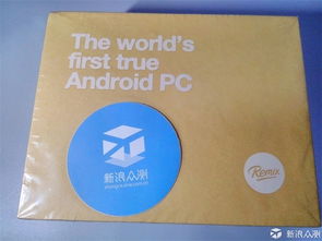 全新演繹桌面安卓系統 Remix Mini安卓電腦的圖文設計革新