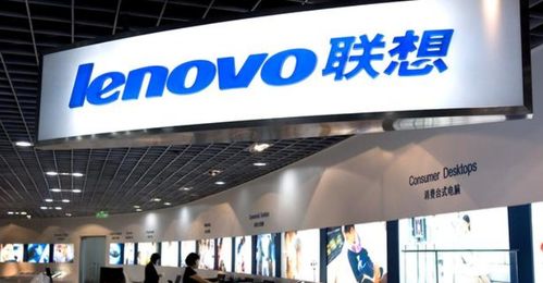 從戰(zhàn)略調(diào)整到全球登頂 聯(lián)想的轉(zhuǎn)型之路與PC業(yè)務(wù)新高峰