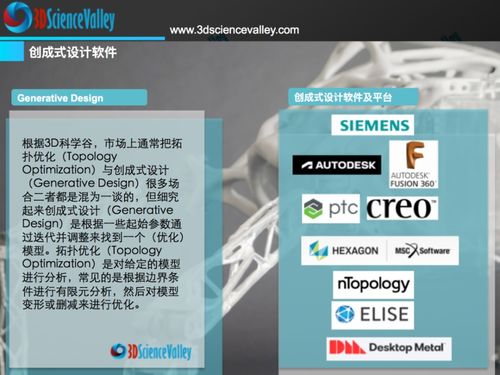 讓計(jì)算機(jī)自動(dòng)設(shè)計(jì)復(fù)雜產(chǎn)品 洞見(jiàn)創(chuàng)成式設(shè)計(jì)在電腦動(dòng)畫(huà)領(lǐng)域的最新發(fā)展