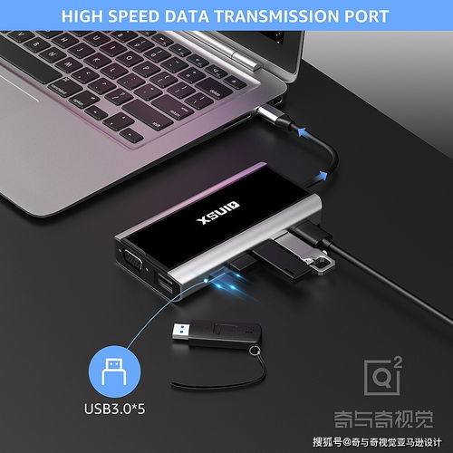 亞馬遜主圖設(shè)計(jì)新標(biāo)桿 電腦轉(zhuǎn)接盒產(chǎn)品渲染效果圖與電腦動(dòng)畫(huà)設(shè)計(jì)的完美融合